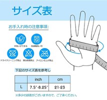 手袋 防寒 スマホ対応 防寒グローブ 自転車 裏起毛 暖かい 防風 滑り止め ランニング サイクルグローブ 通勤 通学 運転 秋冬用　Lサイズ_画像8