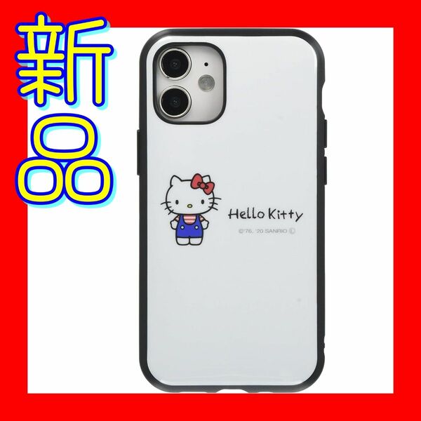 新品 グルマンディーズ サンリオキャラクターズ IIIIfit iPhone12 miniケース ハローキティ SANG-51KT