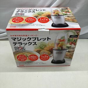 63①*60124-⑥ shop Japan Magic Brett Deluxe food processor cookware mixer 2013 year made operation goods junk 