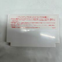 ★60131-⑧ ファミコン FC ソフト 説明書 カセット 任天堂 Nintendo ニチブツ アルテリオス ARTELIUS 箱付き_画像4