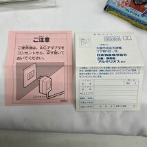 ★60131-⑧ ファミコン FC ソフト 説明書 カセット 任天堂 Nintendo ニチブツ アルテリオス ARTELIUS 箱付き_画像7