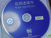 石川さゆり　　ベスト・コレクション　　レンタル品　　訳あり　　津軽海峡冬景色　能登半島　天城越え　ウイスキーがお好きでしょ　収録_画像9