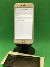 ★激安 iPhone6 Plus 16GB 最大容量95% SoftBank ○ NGAA2J/A ゴールド WD0769_画像2