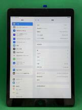 ★激安 iPad 第9世代 Wi-Fi 64GB 最大容量95% MK2K3J/A スペースグレー BP1888 _画像1