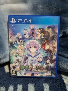 PS4 勇者ネプテューヌ 世界よ宇宙よ刮目せよ!! アルティメットRPG宣言!! [通常版] PS4ソフト Play Station 解説書 付き コンパイルハート