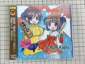 【新品未開封】SCRUM Radio ～らむらじ～ ラジオCD Vol.7 ZSCR-15207