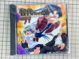 【新品未開封】智代ファイター + ～Sunohara’s side～ / ちんちらソフトハウス　2007/06/02