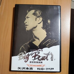 矢沢永吉 BIG BEAT BUDOKAN 日本武道館 1991 DVD