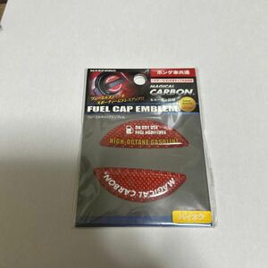 マジカルカーボン 【フューエルキャップエンブレム】 ハイオクタイプ (レッド) ホンダ用 CFEH-4R