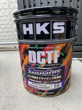 ★メンテナンスにぜひ！CZ4A TC-SST HKS DCTF Touring 20L 52002-AK004 SSTクラッチ専用オイル　オイルフィルター　2513A040　ランエボ10★_画像1