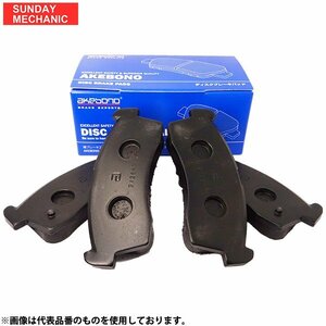 日産 セレナ アケボノ フロント ブレーキパッド AN-821WK GNC27 H28.08 - 4WD ハイブリッド AKEBONO スタンダードパッド ディスクパッド