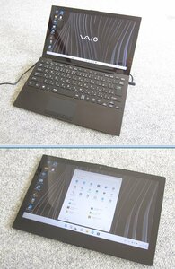 ★特別なモデル★第8世代Corei7-8500Y★VAIO A12【ALL BLACK EDITION】[1.5GHz/8G/256GB]★大容量SSD(NVMe)★Windows11Pro！★