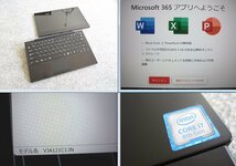 ★特別なモデル★第8世代Corei7-8500Y★VAIO A12【ALL BLACK EDITION】[1.5GHz/8G/256GB]★大容量SSD(NVMe)★Windows11Pro！★_画像5