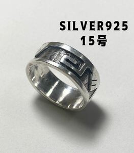 YQ5やぞんるA シルバー925リング ネイティブエスニック平打ちsilver925柄ありんるA1