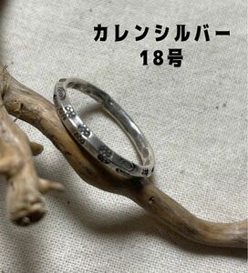 Art hand Auction 228Ba 030B Karen tribe sterling silver 925 handmade 980 high purity 18 size B new, ring, Silver, No. 18~