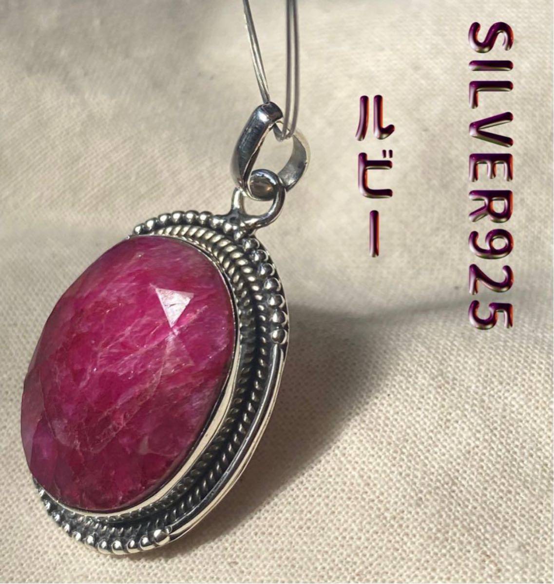 R59AHB-②8W SILVER Ruby Sterling Silver 925 Handmade High Purity Silver Top②W, Men's Accessories, necklace, Silver