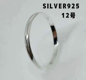  sterling серебряный 925 кольцо поверхность кольца 2 мм простой оригинальный серебряный кольцо 12 номер .3 BFG-6-56.3