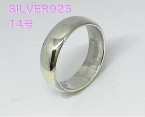 LMVLSIDCC поверхность кольца раунд серебряный 925 кольцо простой широкий широкий sterling DCC