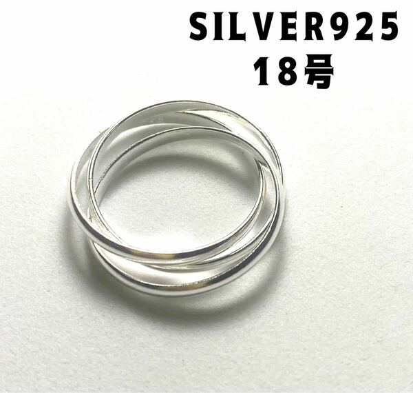 LME-8vギこEルE シルバー925三連リング ギフトスター指輪SILVER925リング　sbkEルD