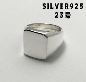 BFG-1k.25C signet silver 925 ring heavy silver 23 number silver signet ring simple mCfk