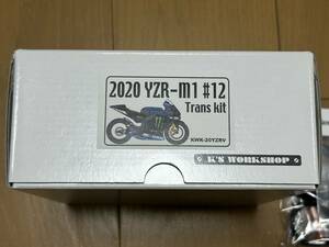 K’s WORKSHOP 1/12 2020 YZR-M1 #12 別売パーツ付 ベースキット不要