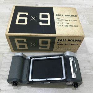 ジャンク ROLL HOLDER MAMIYA PRESS 6×9[N0810]