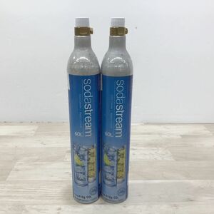 Sodastream ソーダストリーム 使用済み 炭酸ガスシリンダー 60L 空ボトル 2本[C0095]