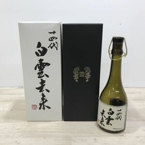 空瓶 空箱 十四代 白雲去来 720ml 2018.7 [C0239]