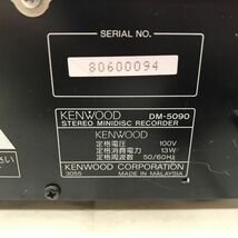 KENWOOD DM-5090 MDレコーダー[C0356]_画像10