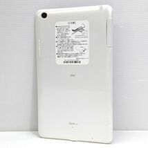 送料185円 au Qua tab 01 KYT31 Android 5.1 [M7655]_画像4