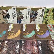 司馬遼太郎 書籍 42冊まとめてセット 文藝春秋 講談社 新潮社 朝日新聞社 中央公論社 [C0602]_画像3