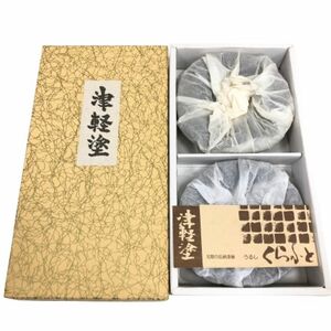 【中弘クラフト】津軽塗 北限の伝統漆器 うるし くらふと 茶托×5枚セット 未使用品【箱有】★