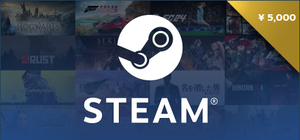 steam　デジタルギフトカード　5000円分　(500円お得)　※3日以上フレンド登録必要　※ウォレットコードではありません