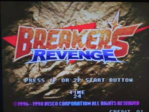 MVS　ブレイカーズリベンジ　ROMのみ　動作確認済 BREAKERS REVENGE VISCO