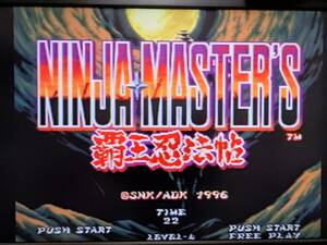 MVS NINJA MASTER'S 覇王忍法帖　動作確認済　ADK NINJA MASTER'S