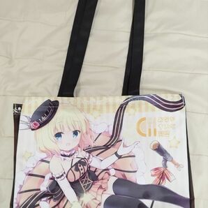 C95 おなかすいた同盟 ごちうさ シャロトートバッグ