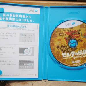 ★は337◆Wii U ゼルダの伝説◆ゲームソフト/ブレスオブザワイルド/BREATH OF THE WILD/任天堂/CERO B/詳細写真複数あり/ゆうパケット可の画像4