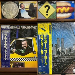 ☆ボブ・ジェームス レコード7枚セット Bob James ミスター・ニューヨーク All Around the Town Sign Of The Times LP フュージョン ジャズ