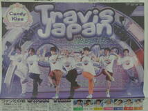 ★トラジャ Travis japan 新曲発売記念イベント＆全国ツアー開幕 ジャニーズ／2023.7/4, 2024.1/5付 スポーツ新聞記事 3紙セット／日刊ほか_画像4