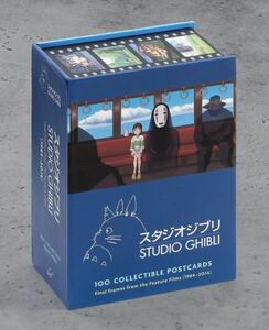 Studio Ghibli: 100 Collectible Postcards: Final Frames from the Feature Films スタジオジブリポストカード100枚→97枚