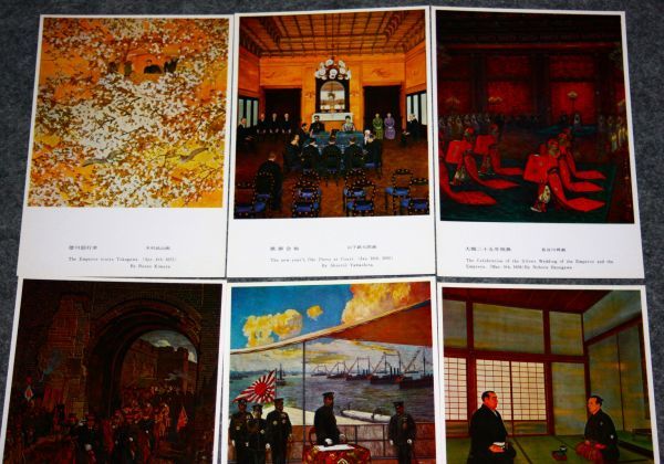 a0075) Meiji Jingu Gaien Shotoku Galería de imágenes conmemorativas 8 murales Postal Postal antigua Showa Postal retro Postal turística vintage Meiji, impresos, tarjeta postal, Tarjeta postal, otros