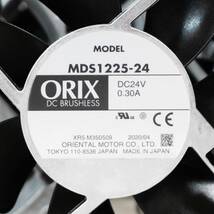 8点 まとめ 高年式 / オリエンタルモーター ORIX DC プロペラファン MDS1225-24 アルミダイカスト 2020 / 中古品 【FLS7481-1】_画像2