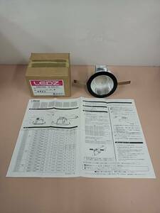 ■1円～!! LED 照明器具　ERD 5745S 1A (2017年製)　(発送　ヤマト運輸　60サイズ)■A-1