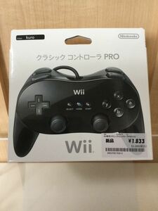 Nintendo Wii クラシックコントローラPRO 