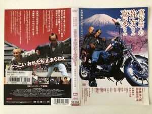 B23784　R中古DVD　真夜中の弥次さん喜多さん　長瀬智也・中村七之助　ケースなし（ゆうメール送料10枚まで180円）