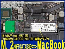 新品即決■送料無料 M.2 NGFF 2280 SATA SSD→APPLE 2011 2010 Macbook airA1369 A1370 MC965 MC966 MC968 MC969 64G 512G変換アダプター_画像4