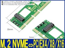 新品良品即決■pci-e pci express X4 X8 X16 mキーにM.2 ahci ssdライザーカードアダプターXP941.SM951.PM951.A110_画像2