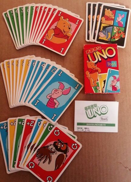 カードゲーム UNO　 プーさんカード　Poohさん