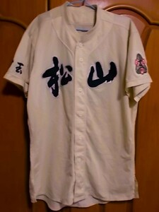 【正規品・古着】松山高 野球部ユニフォーム　埼玉県　高校野球