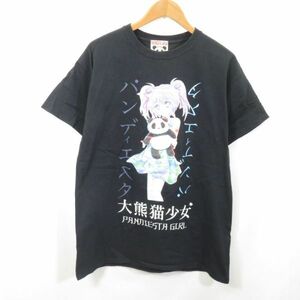 PANDIESTA 大熊猫少女 Tシャツ sizeL/パンディエスタ 0103
